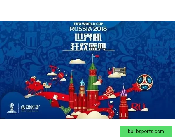 世界杯盛宴燃情四年一度全球狂欢赛事背后的故事与影响