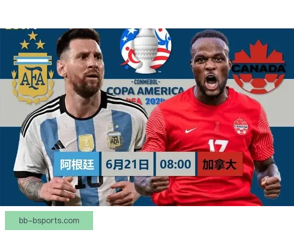阿根廷美洲杯揭幕战力克加拿大取得两球胜利