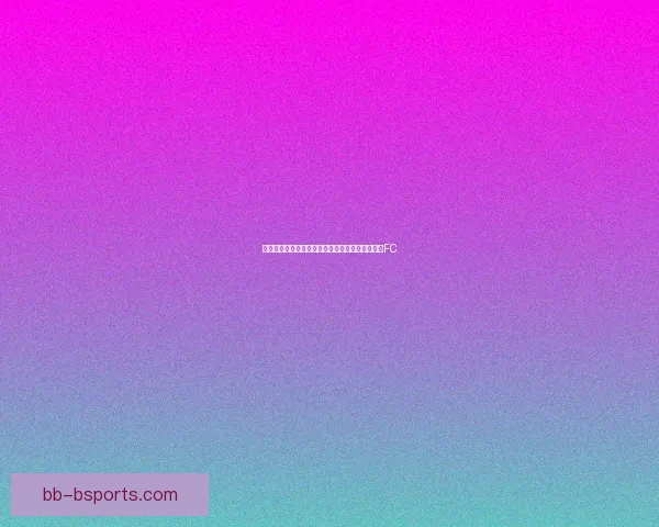 塞尔特人边锋阿巴达因私事离队加盟美职联夏洛特FC